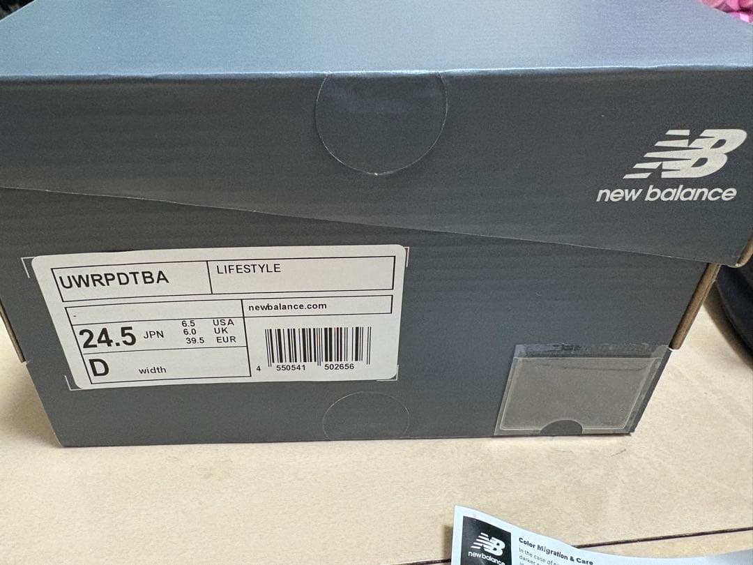専用！New Balance UNVRPDTBA ブラック 24.5cm