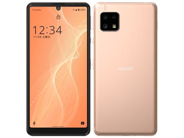 SH-M15 AQUOS sense4 SIMフリー ライトカッパー おまけ付き - メルカリ
