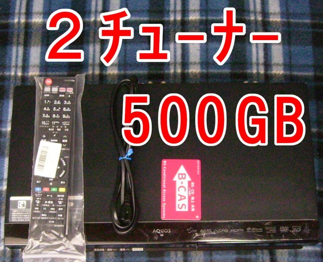 SHARP AQUOS ブルーレイレコーダー BD-HW51 - メルカリ