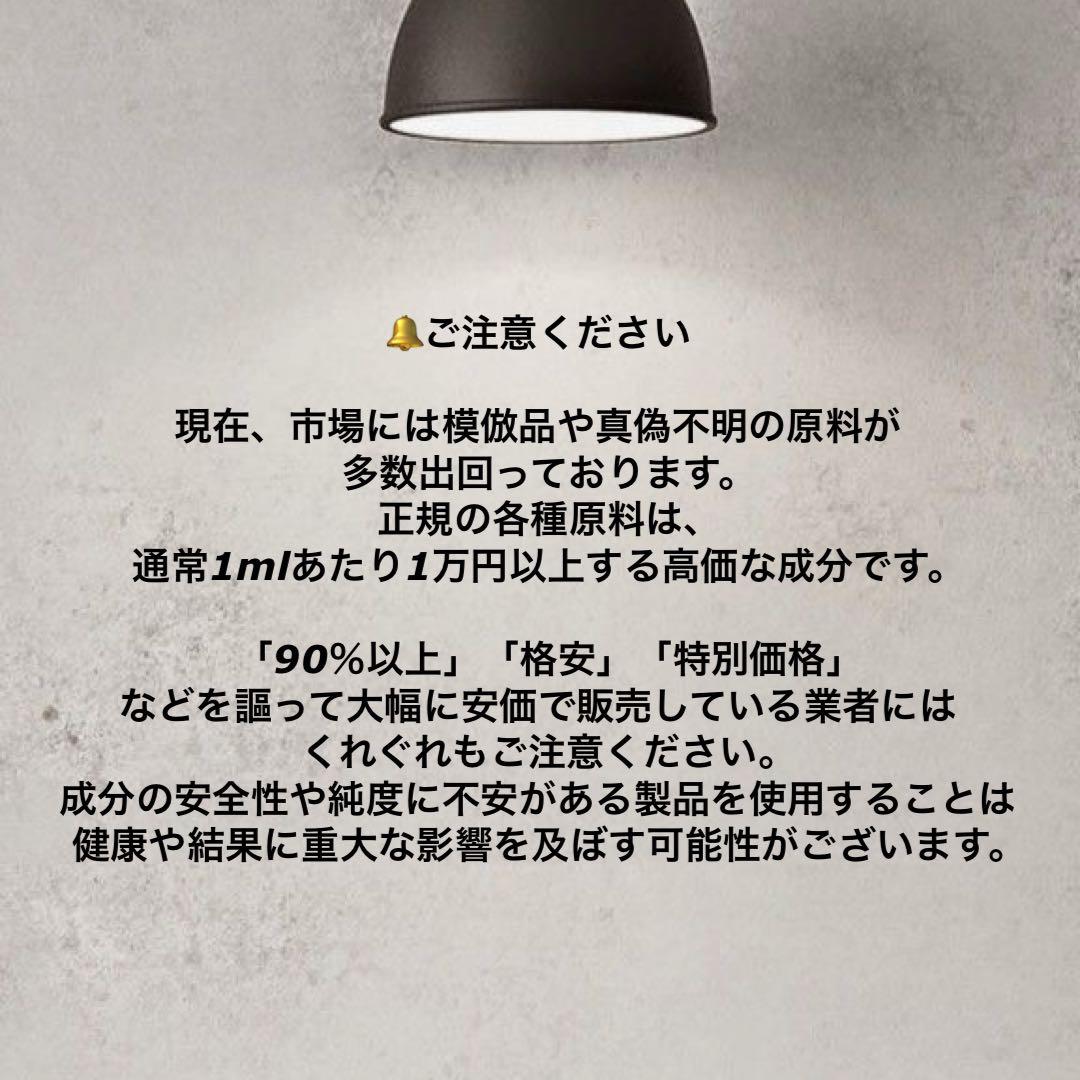 【夜専用】H4CBHリキッド 0.5ml CPX THP CBD CBN