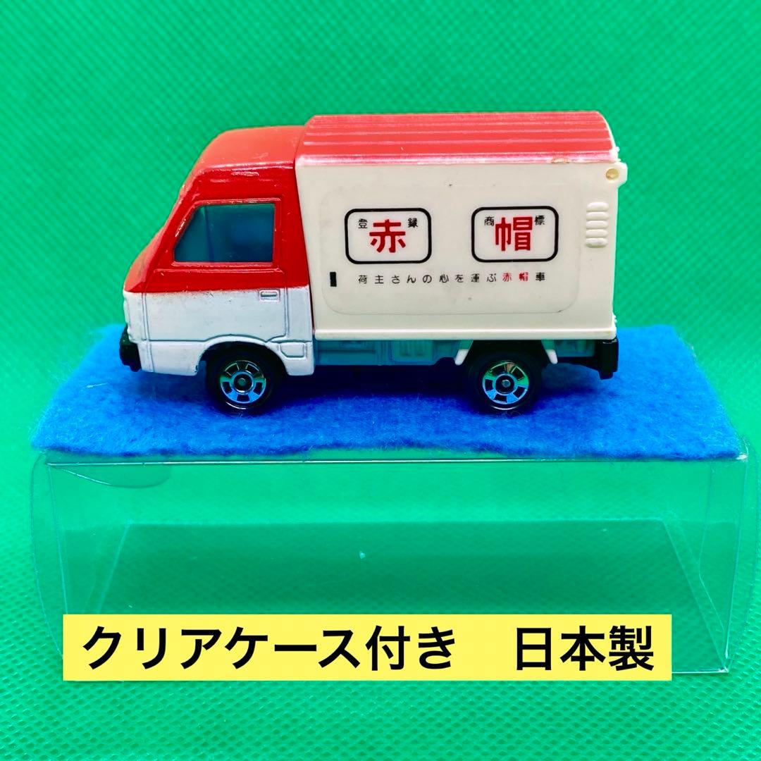 トミカ NO.31 スバルサンバー 赤帽/ハイルーフパネルバン 日本製