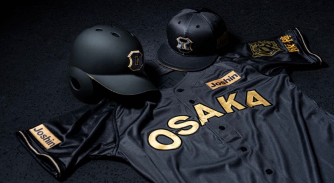 阪神 B-LUCK DYNAMITE レプリカユニフォーム 佐藤輝明 M - メルカリ