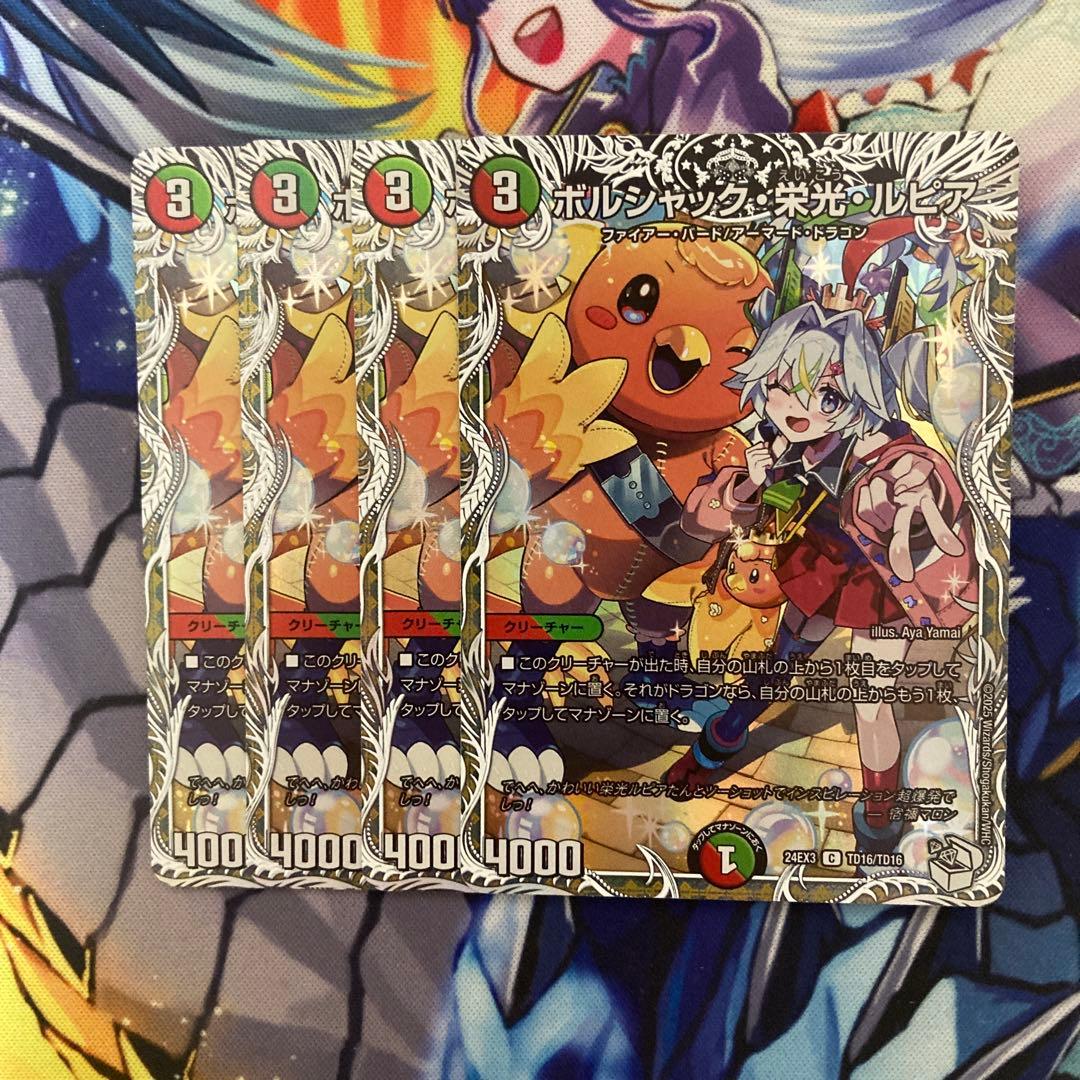 MTG コイロスの洞窟 Foil 4枚セット 日2、英2 9版