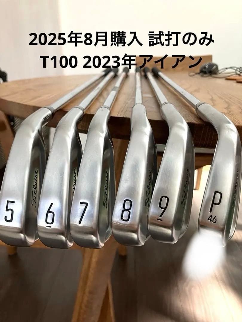 新品試打のみ! タイトリスト T100 5-P 6本 modus115 アイアン 5本セット T100 #6～9、PW《N.S. MODUS3 TOUR 115 スチール