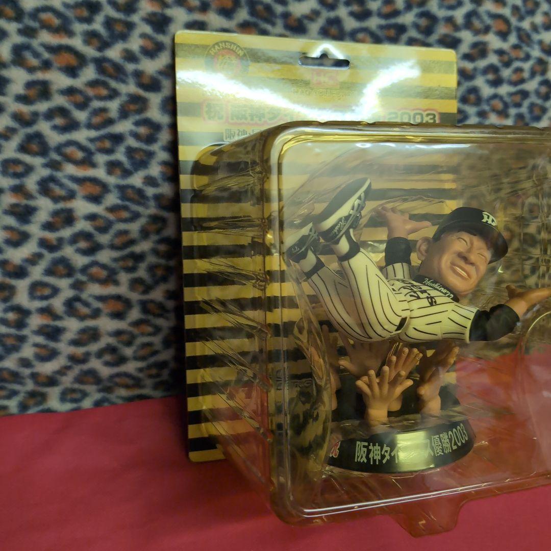 阪神タイガース優勝記念フィギュア 2003 星野仙一監督胴上げフィギュア