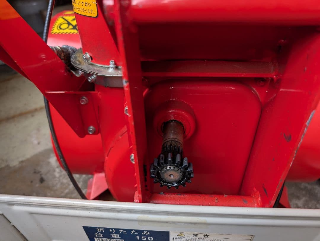 Birdie BX80 草刈機 H750 除雪機アタッチメントセット - メルカリ