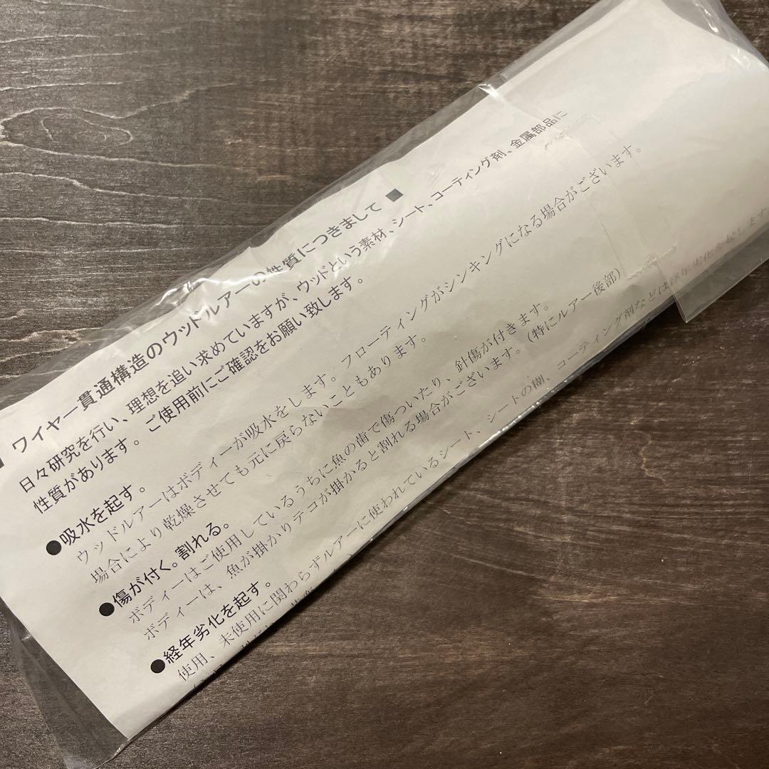 歌姫-凪 70-190 LM ワフー カーペンター G652 - メルカリ