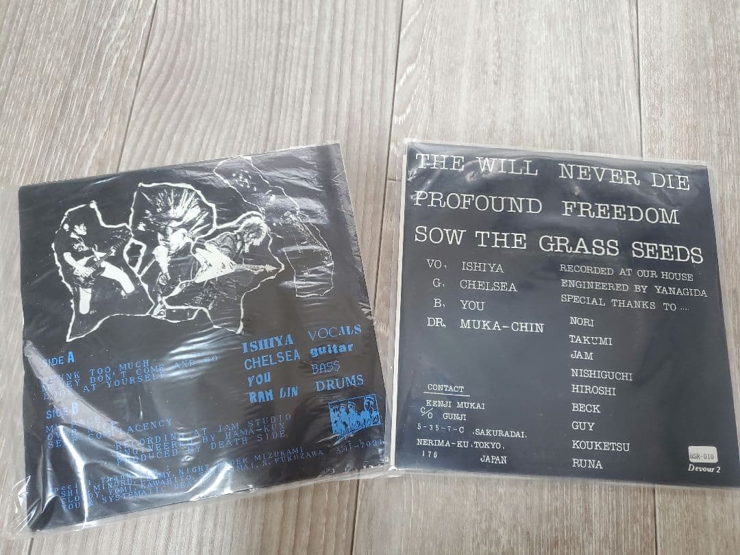 DEATH SIDE 7EP 2枚セット ハードコア ジャパコア