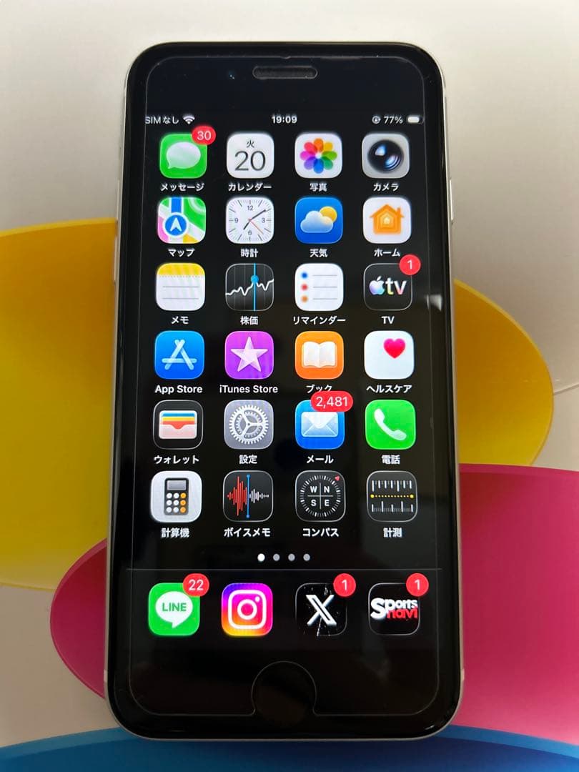 Apple iPhone SE2 ホワイト 本体 Amazon.com: Apple iPhone SE (2nd Generation), US Version, 64GB