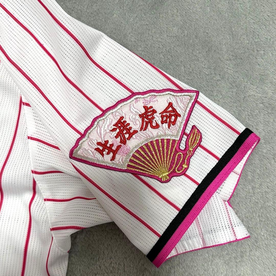 阪神タイガース】 【佐藤輝明】 刺繍 ユニフォーム - メルカリ