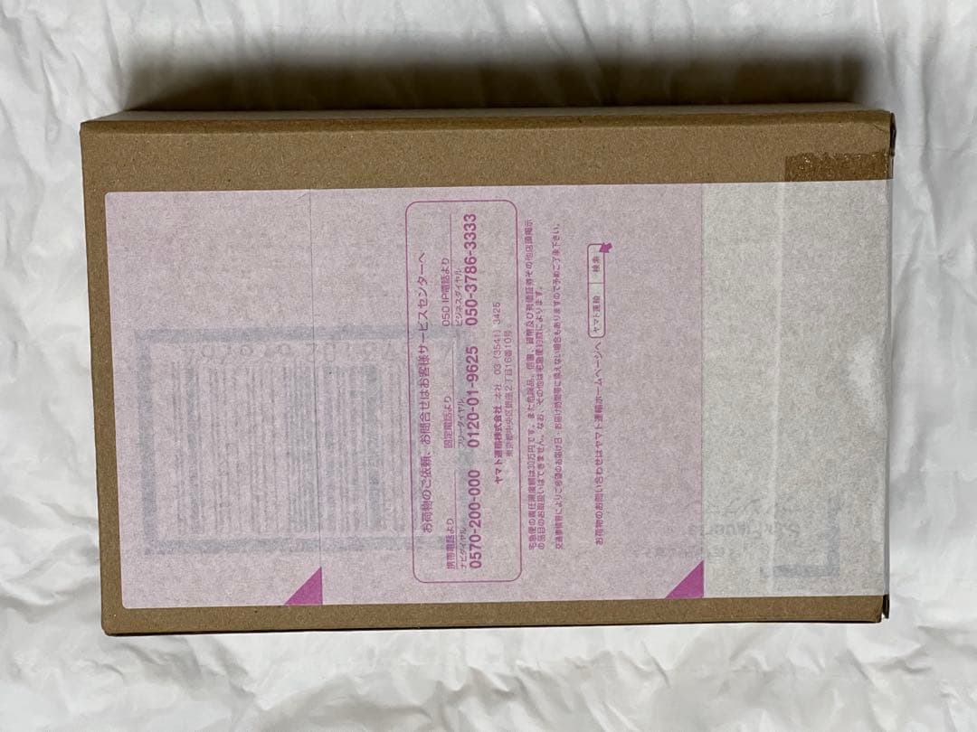 【新品未開封】S.H.Figuarts（真骨彫製法） ウイングマン