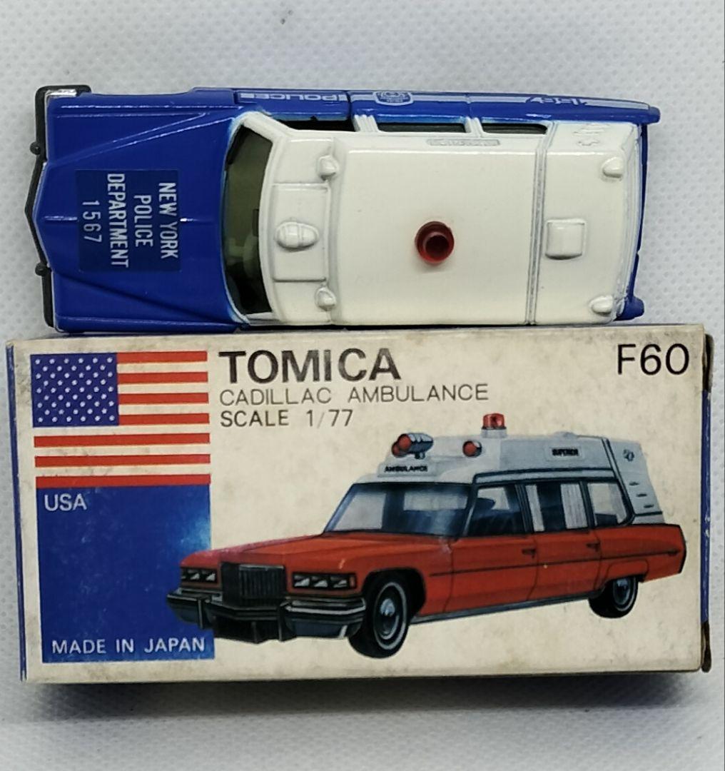 《青箱トミカF60-1-7》キャデラック救急車【アメリカンポリスカーフェアA】
