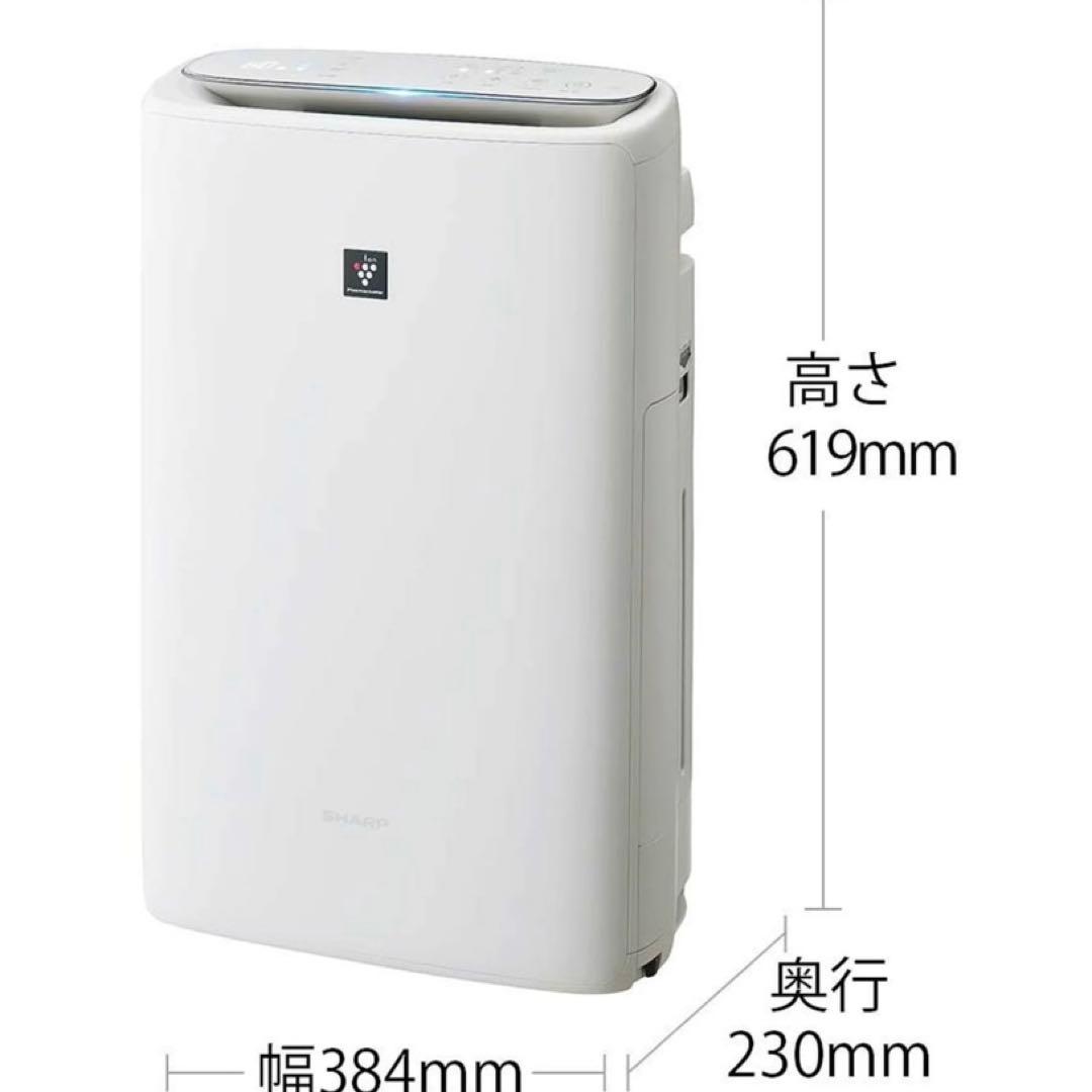 《新品未使用》SHARP 加湿　空気清浄機 KI-SS50-W