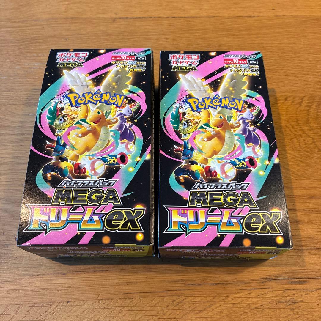 MEGA ドリームex 2box シュリンクなし ペリペリあり ポケモンカード