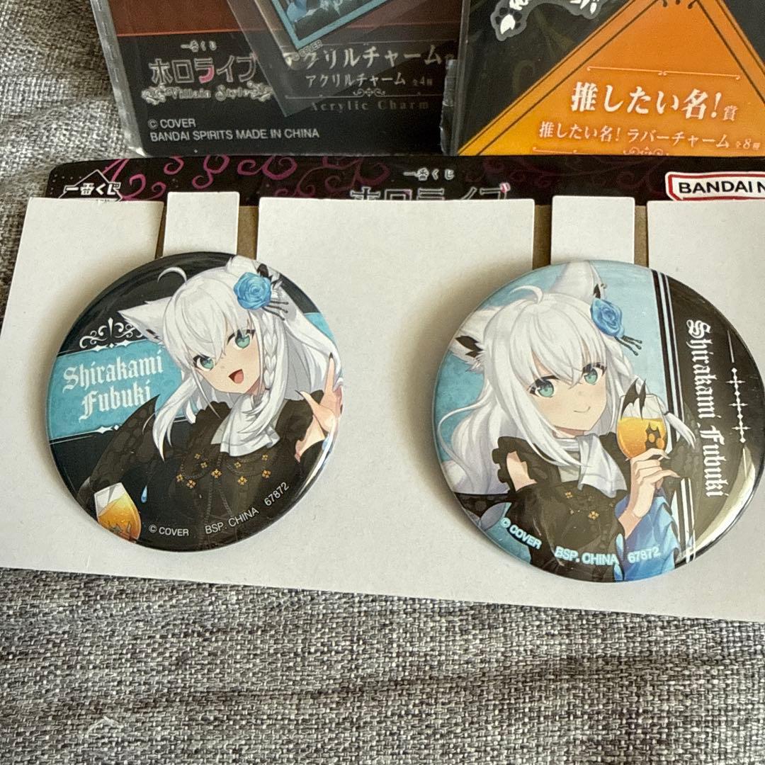 ホロライブ 一番くじ 白上フブキ 缶バッジ アクリルスタンド等6点