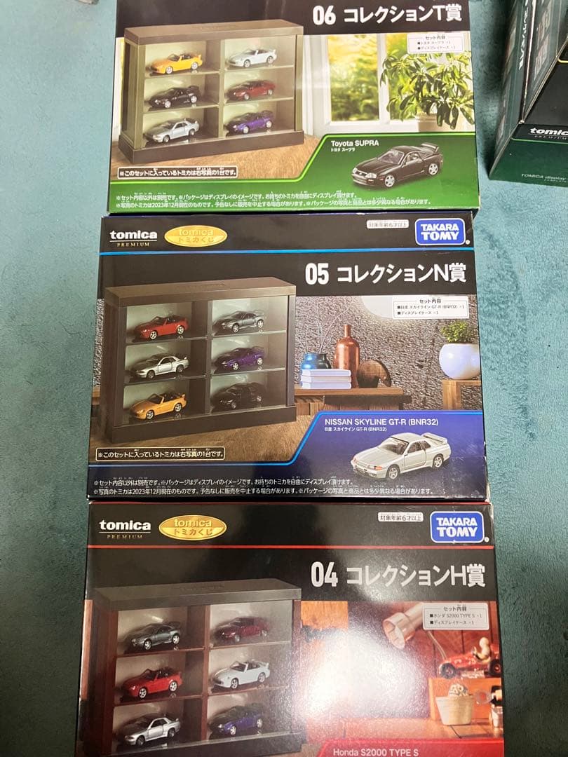 トミカくじ　コレクション　3種セット 関東 中部 送料無料】 全10種フルコンプ！ トミカ トミカくじ20