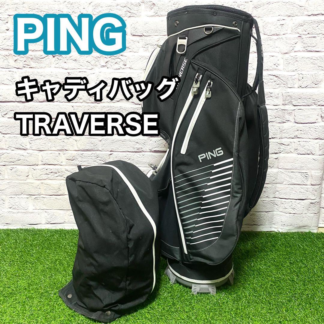 ピン PING TRAVERSE トラバース キャディバッグ ブラック PING（ピン） 新品 トラバース Traverse カートバッグ 2026 ブラック