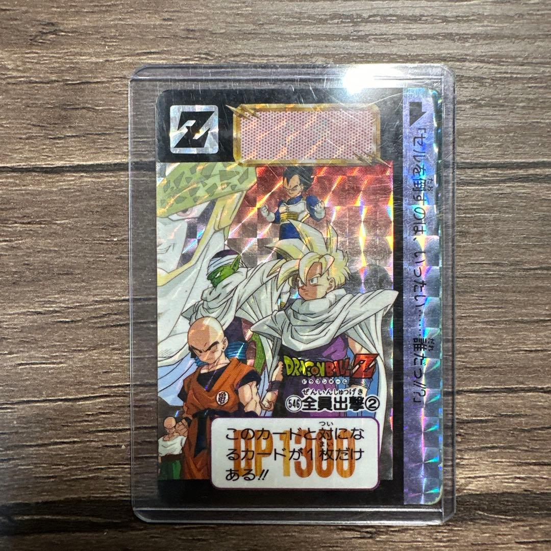 ドラゴンボール ビジュアルアドベンチャー PSA10 1995 DRAGONBALL