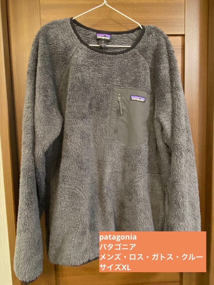 patagonia フリース トップス XL グレー