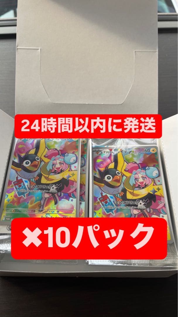 ARS10】 ドラゴンボールヒーローズ ABS-20 ゴジータ 鑑定書付き