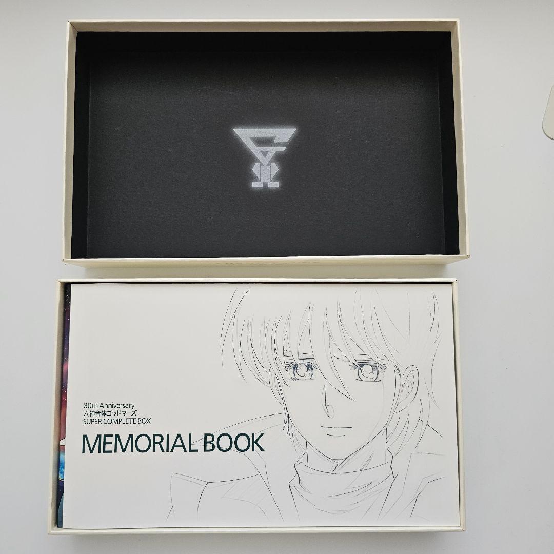 GODMARS SUPER COMPLETE BOX - アニメ割引