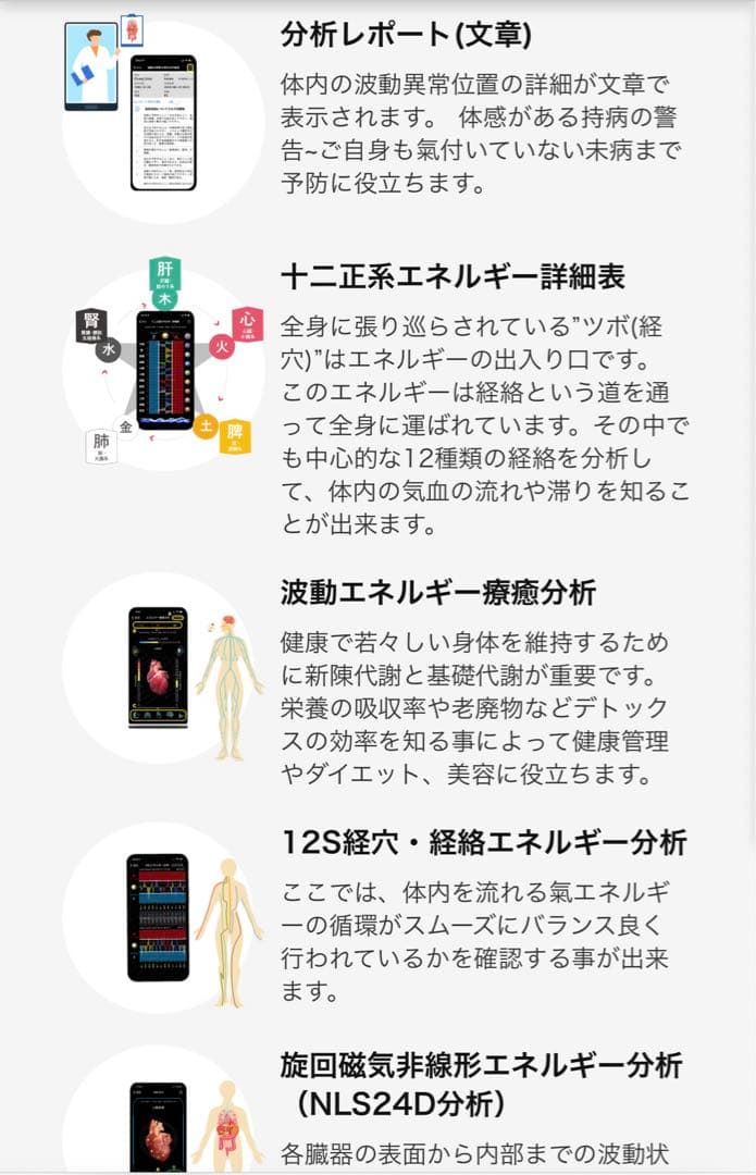 量子デバイス ALL ONE 275 UFO オールワン 量子波動調整器 美品 - メルカリ