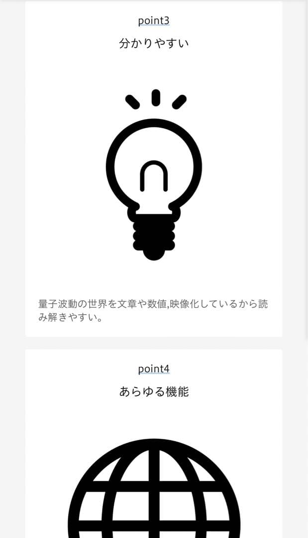 量子デバイス ALL ONE 275 UFO オールワン 量子波動調整器 美品 - メルカリ