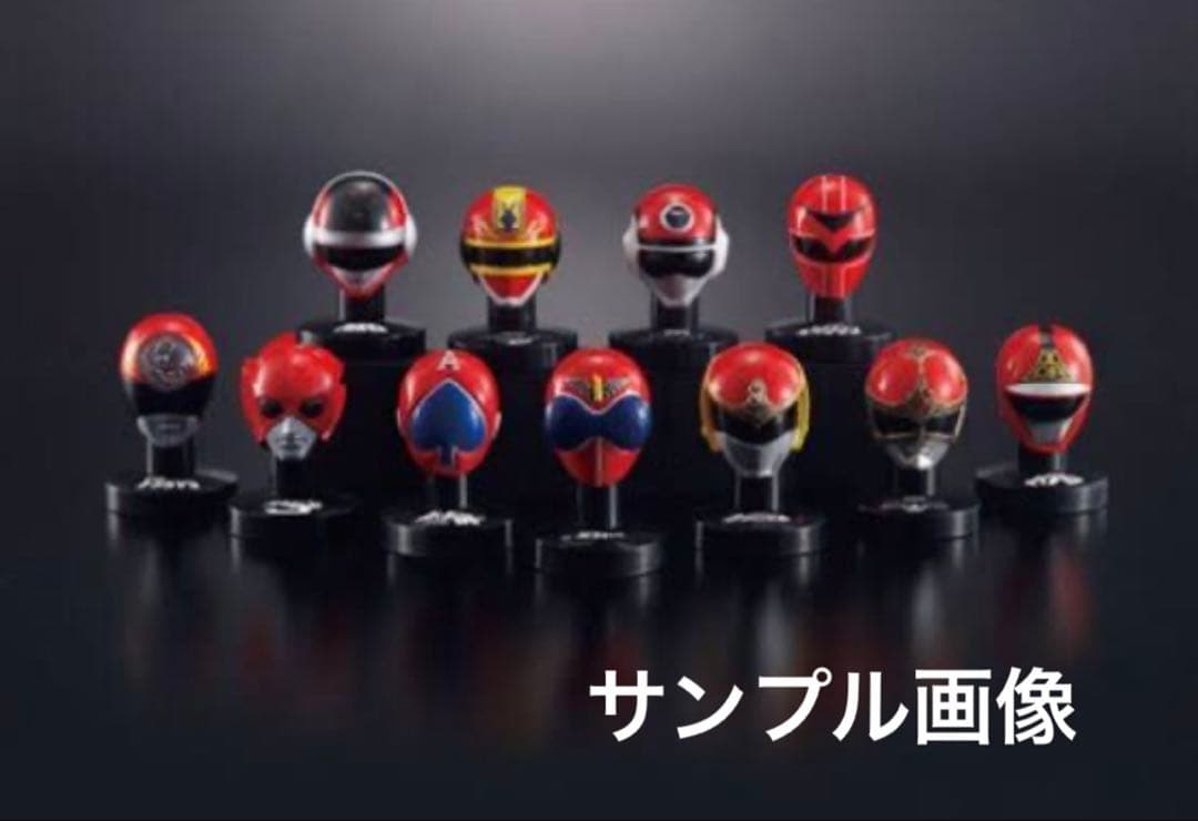 スーパー戦隊マスクコレクションⅠ ABOX BBOX