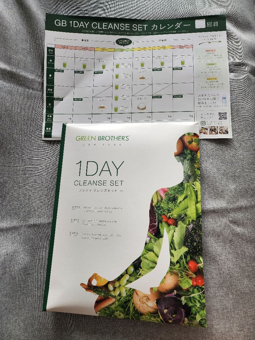 2回分セット♥️早者勝【未使用】GB 1DAY CLEANSE 2SET