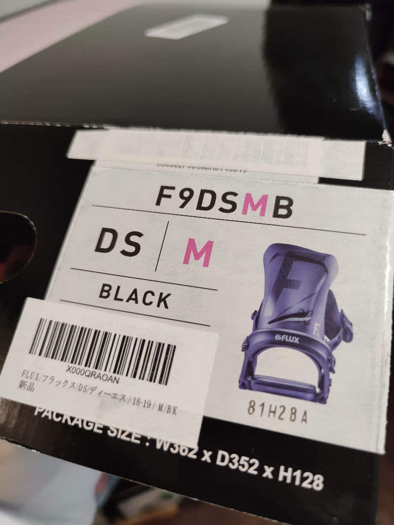 ロン様専用！FLUX DS Mサイズ L10836326 - スノーボードアウトレット