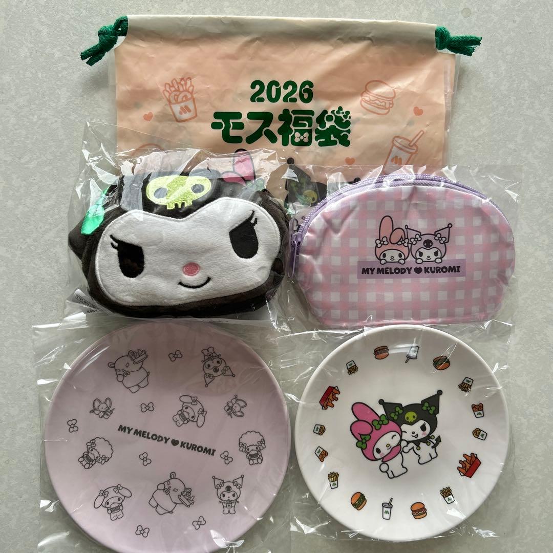 モスバーガー福袋 2026 (クロミちゃん） - メルカリ
