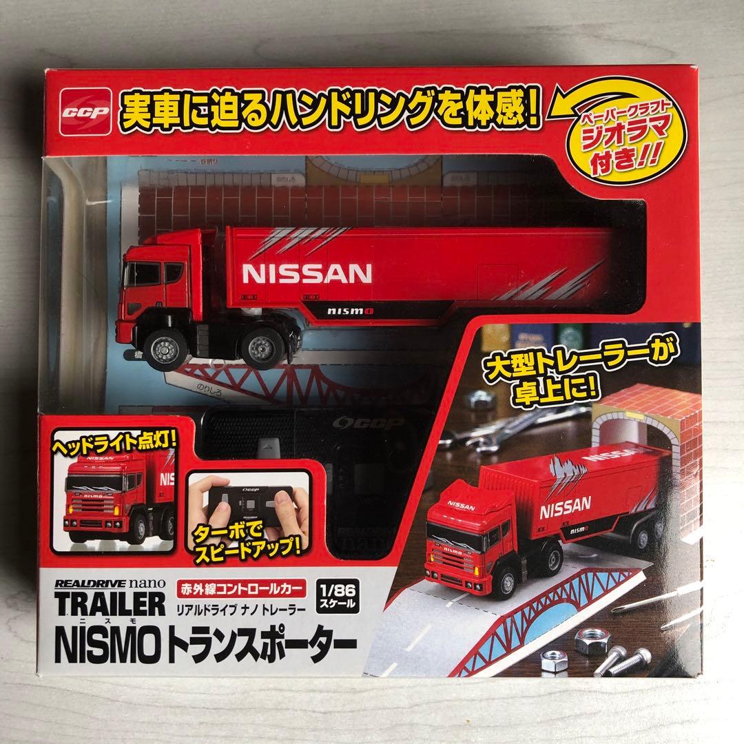 NISSAN NISOトランスポーター　赤外線コントロールカー　1／86スケール NISSAN NISOトランスポーター 赤外線コントロールカー 1／86スケール