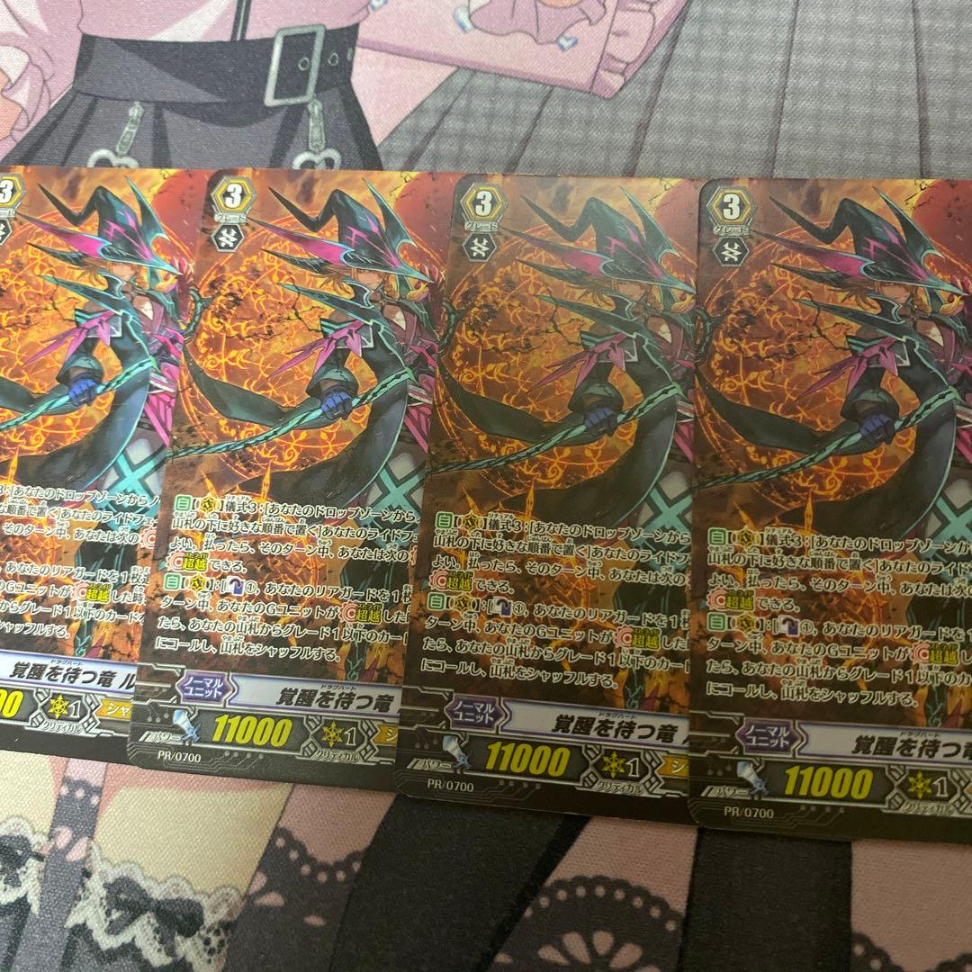 レア バンダイ カードダス 20ドラゴンボールZビジュアル