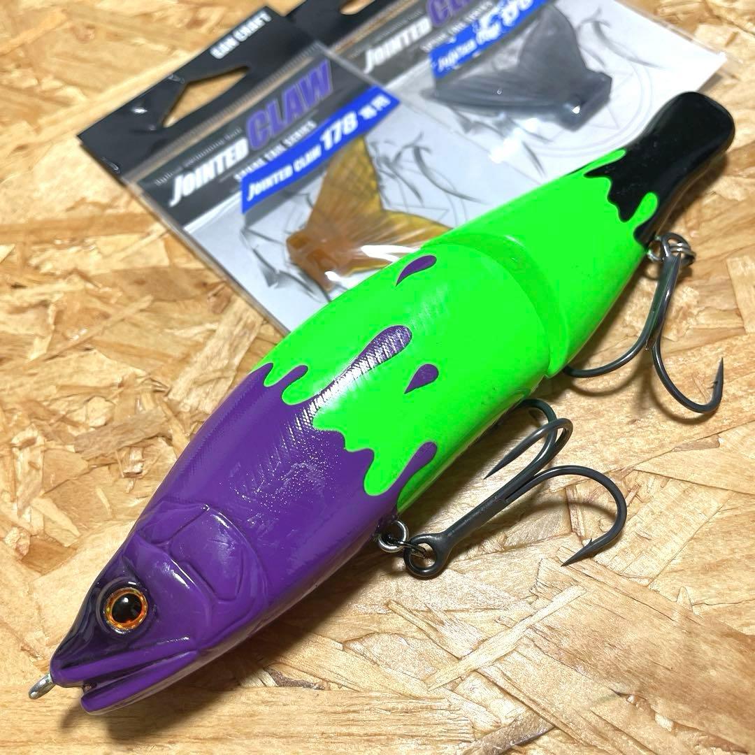 GAN CRAFT】ジョイクロ178 限定カラー - メルカリ