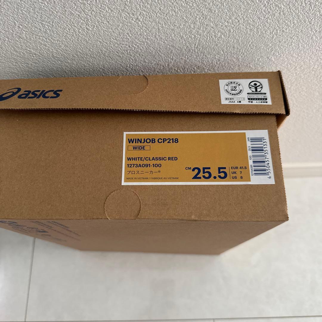 値下げ！[アシックス] 安全靴/作業靴 ウィンジョブCP218 25.5cm