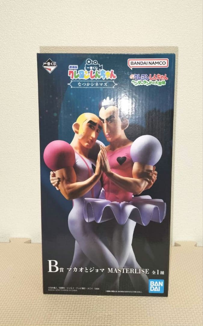 一番くじ 劇場版 クレヨンしんちゃん マカオとジョマ B賞 クレヨンしんちゃん 一番くじ 1番くじ マカオとジョマ マカオ&ジョマ B