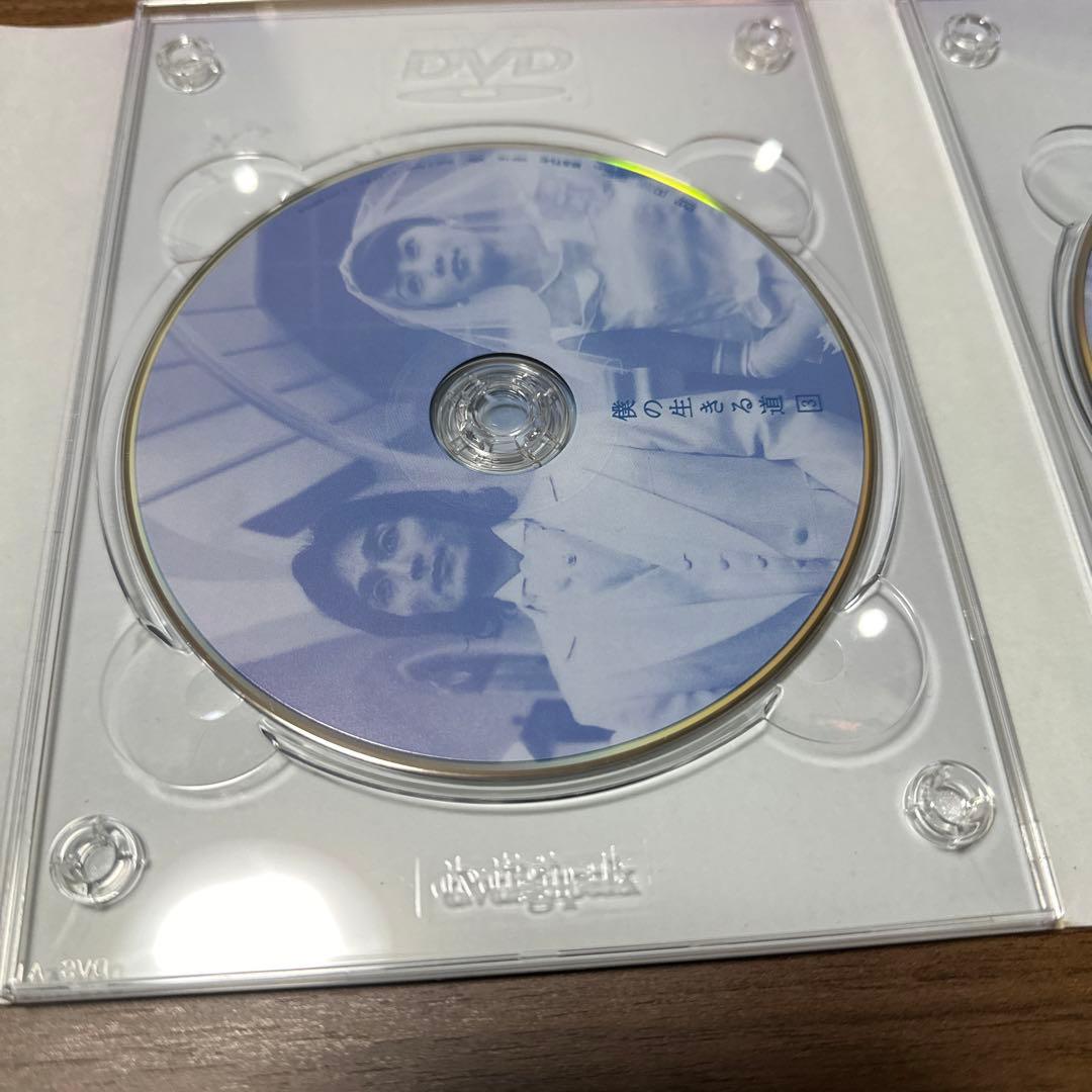 僕の生きる道〈DVD4枚+CD1枚・5枚組〉 - メルカリ