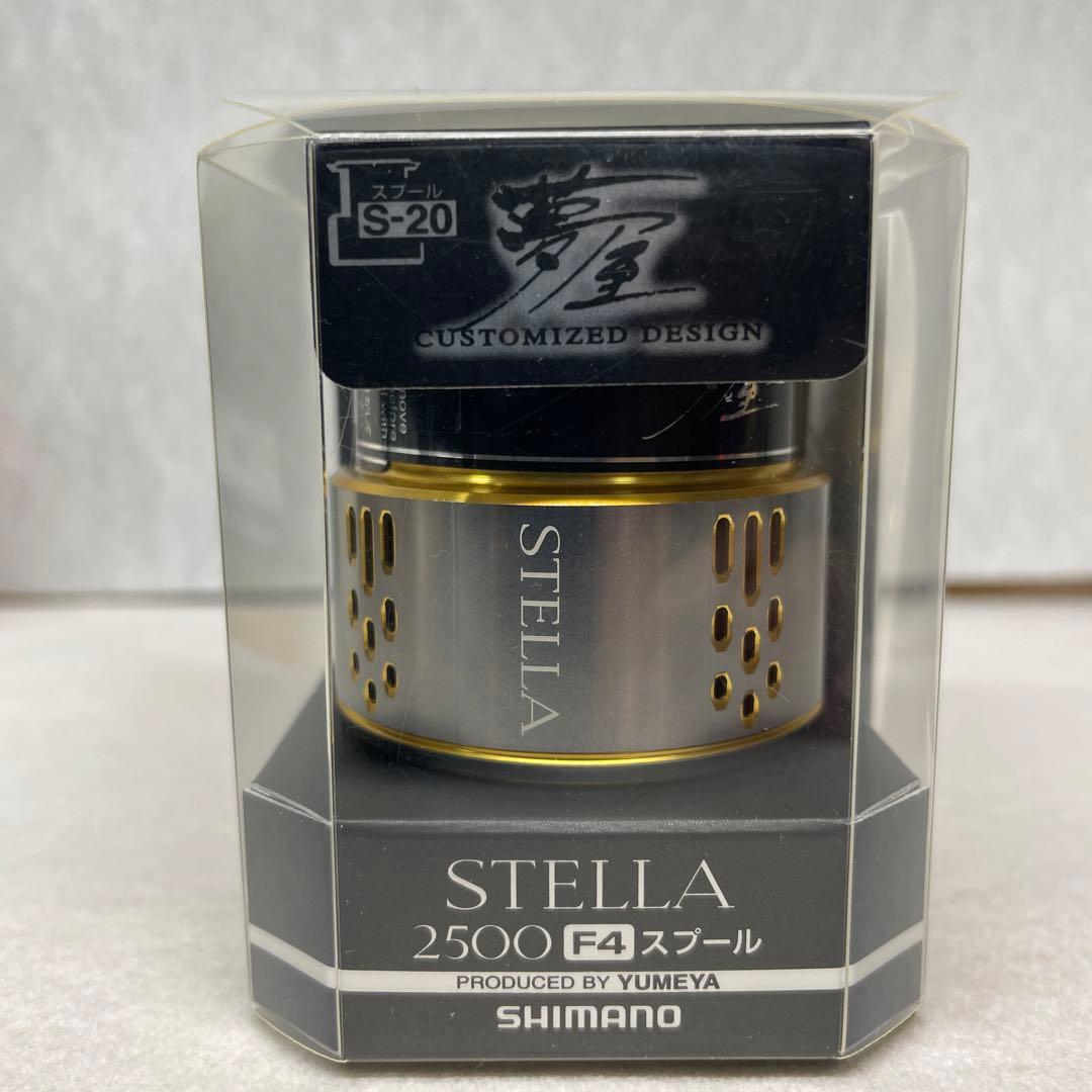 夢屋 STELLA 2500 F4 スプール S-20 新品 18ステラ L108775406