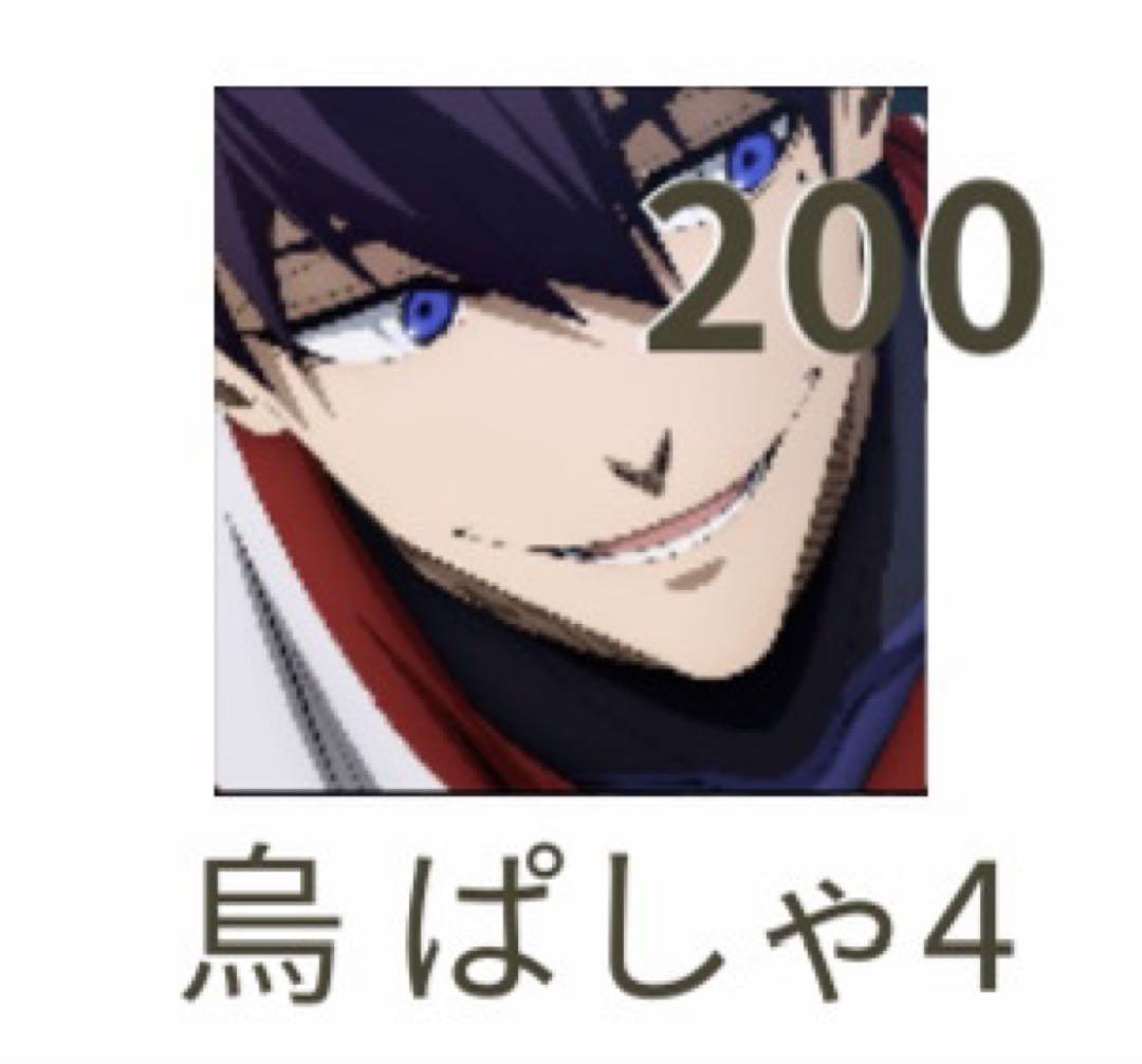 ブルーロック 第7弾 レザーコースター ZF 烏旅人｜アニメ·キャラクター