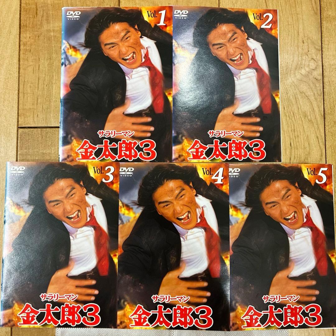 サラリーマン金太郎3 1〜5巻セット DVD ドラマ 匿名配送 - メルカリ
