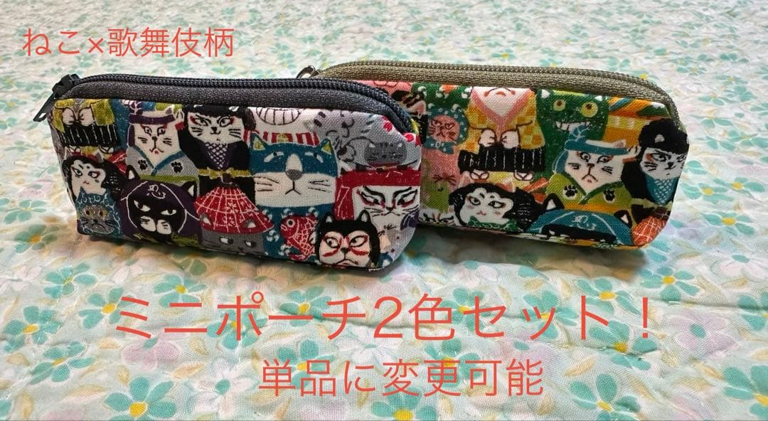 あつこ様 リクエスト 2点 まとめ商品 - メルカリ