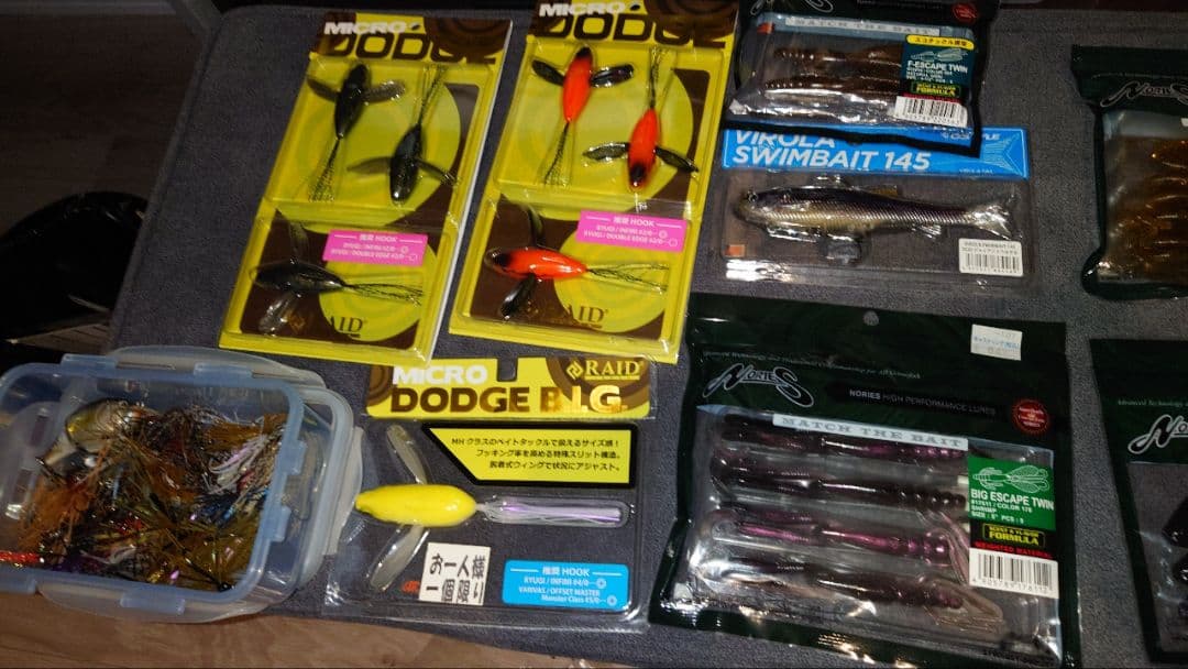 超豪華ノリーズルアー、ボトムアップ、ディスタイル、セット