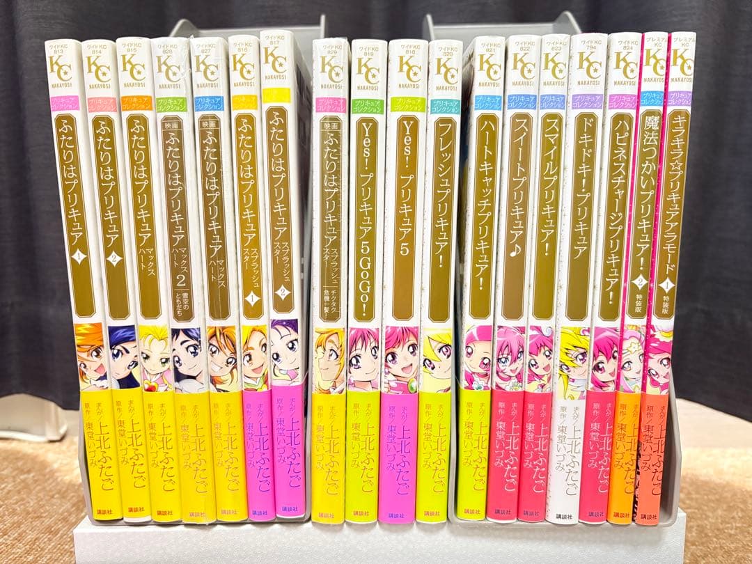 プリキュア 上北ふたご 漫画 まとめ売り - メルカリ
