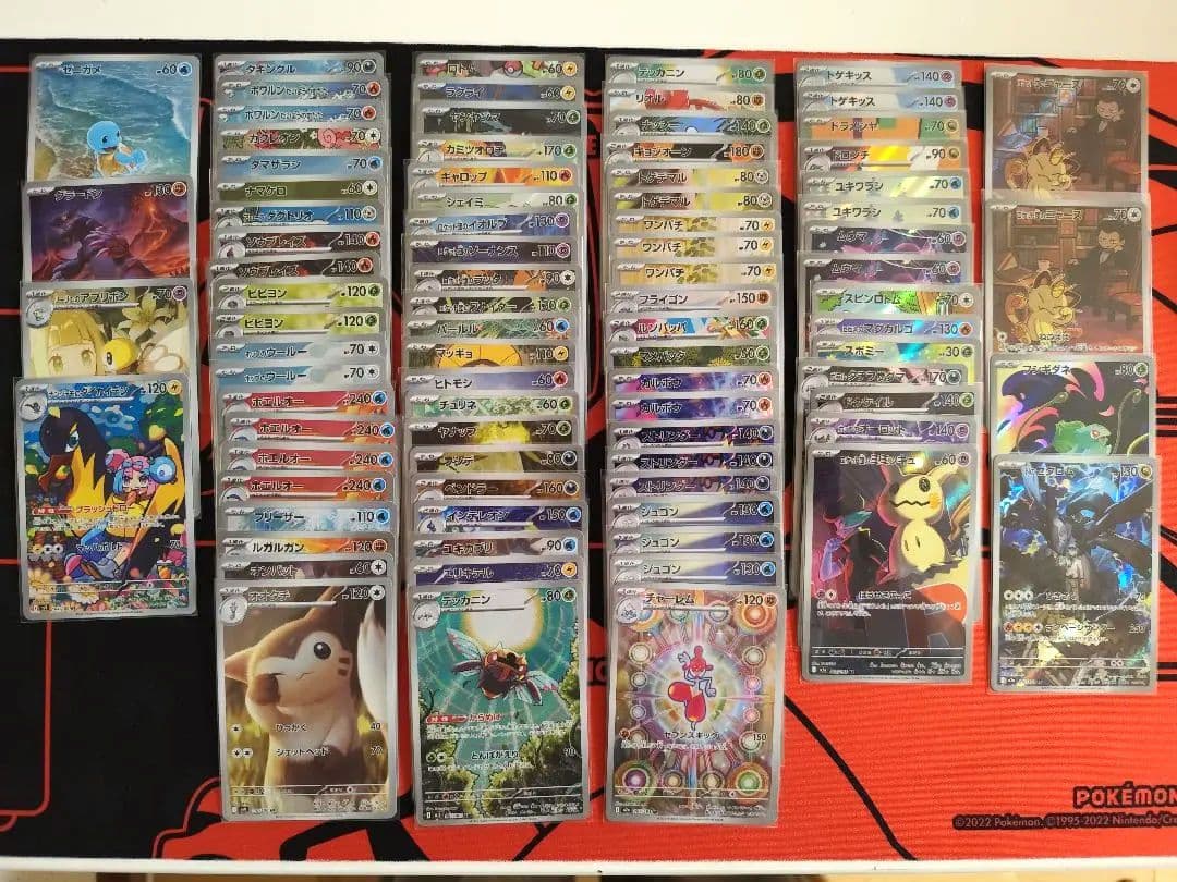 ポケモンカード AR まとめ売り 86枚 ポケカ ARまとめ売り 44枚 ポケモンカード AR まとめ売り 44枚