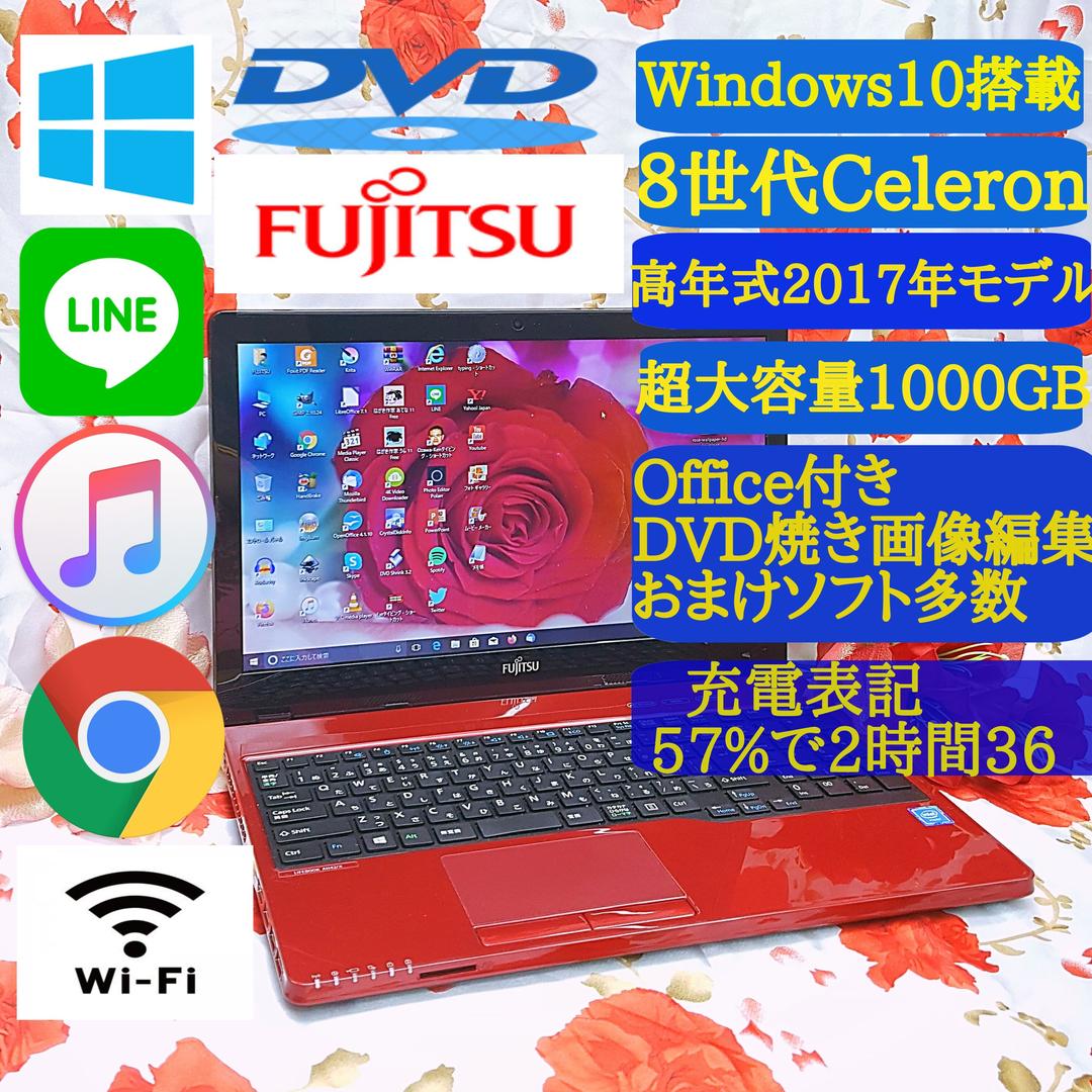 大人気高年式2017年モデル/大容量1000GB/オフィス/動画編集/テレワーク