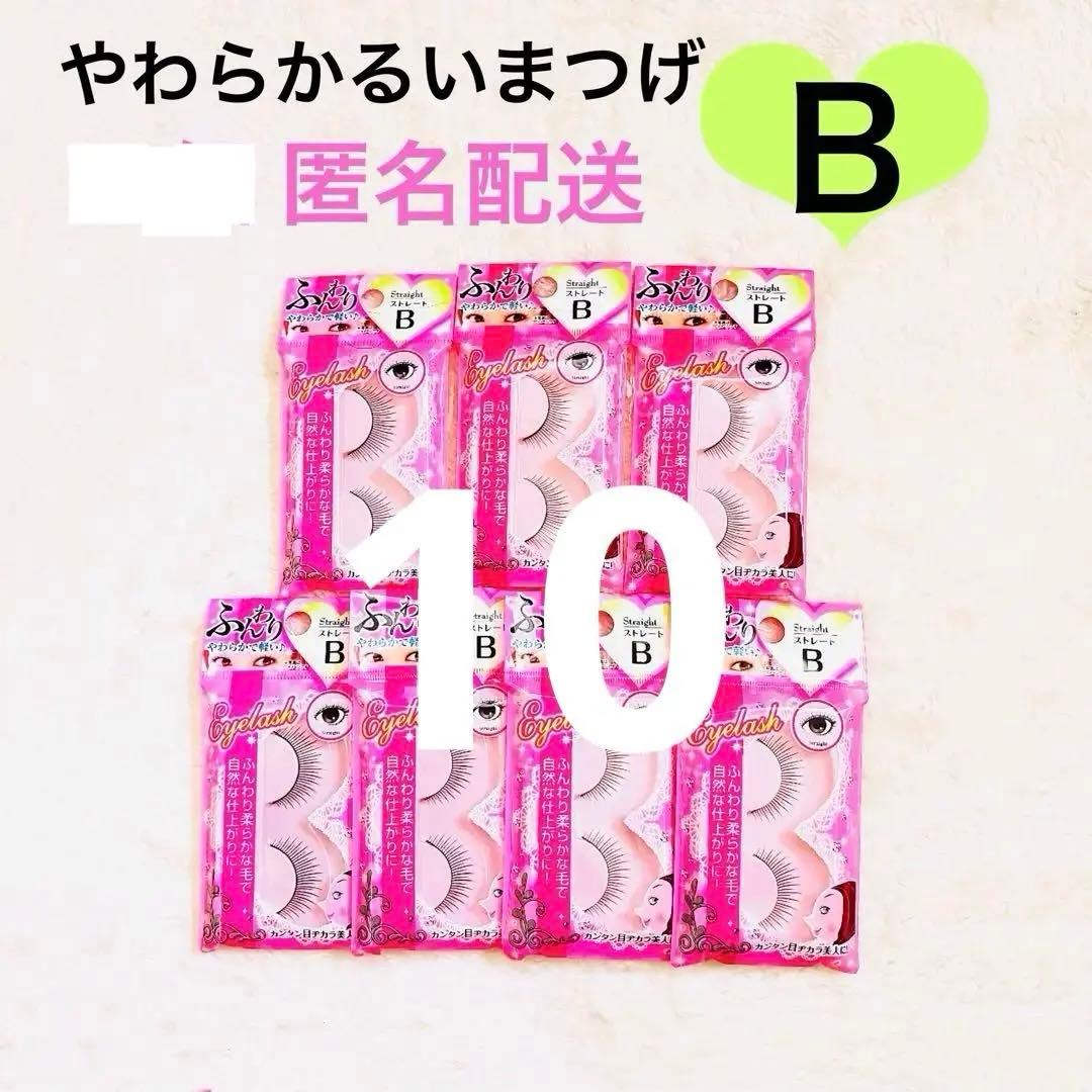 セイワプロ　やわらかるいまつげ Ｂ　ストレート　新品　10個　【yui★様】 楽天市場】セイワ・プロ セイワプロ アイラッシュ ストレート B | 価格