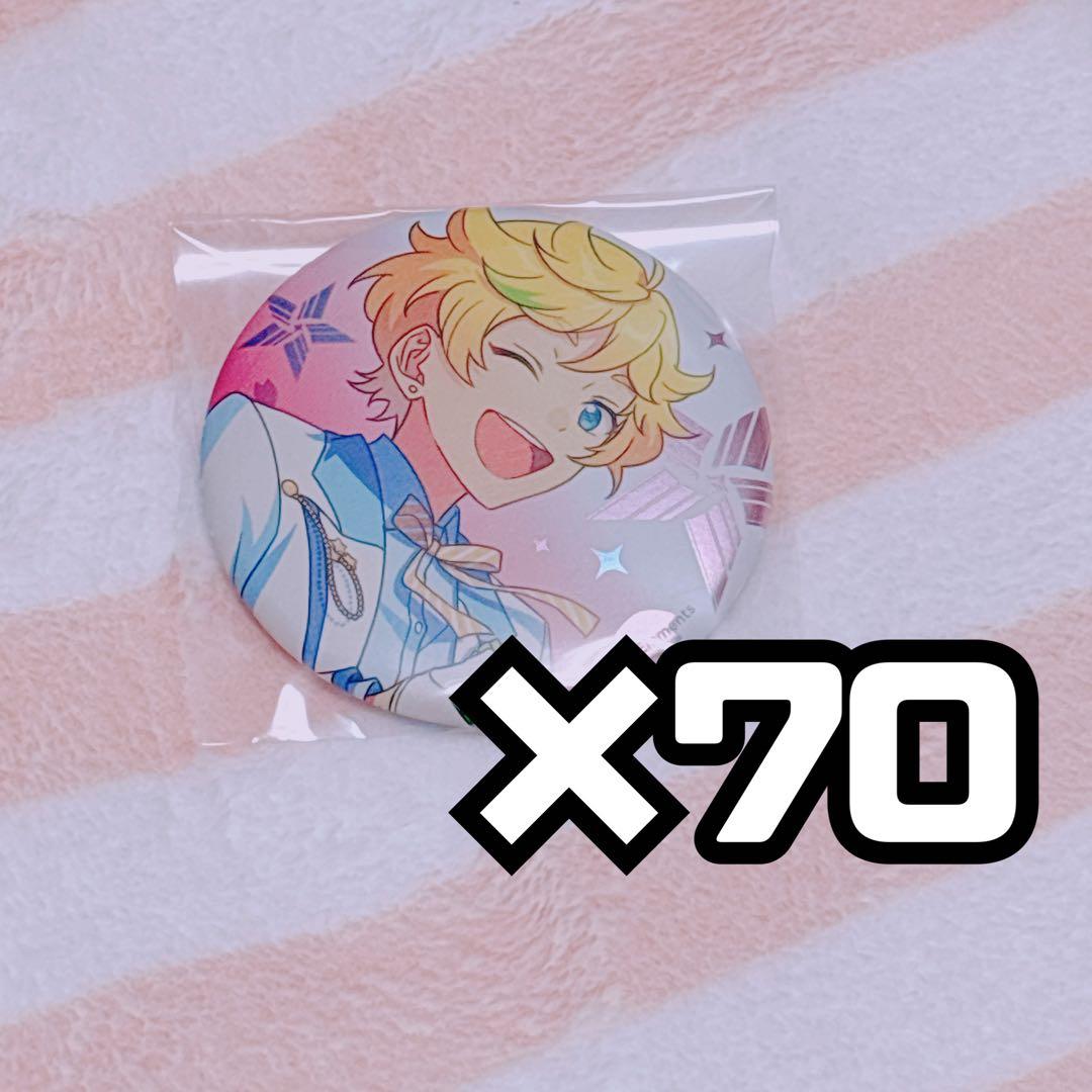 最終値下げ】 あんスタ 春川宙 白スーツ 3周年 感謝祭 缶バッジ - メルカリ