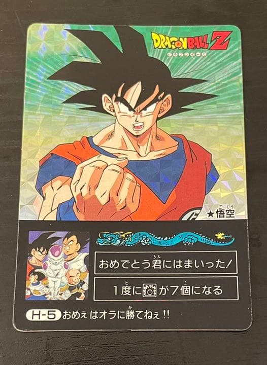 ドラゴンボール カードダス キラカード4枚 L108921795