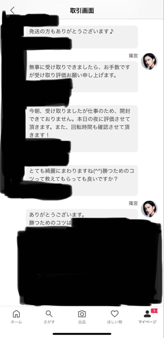 専用調整済み ウィザードロッド3-60FB 35.78g