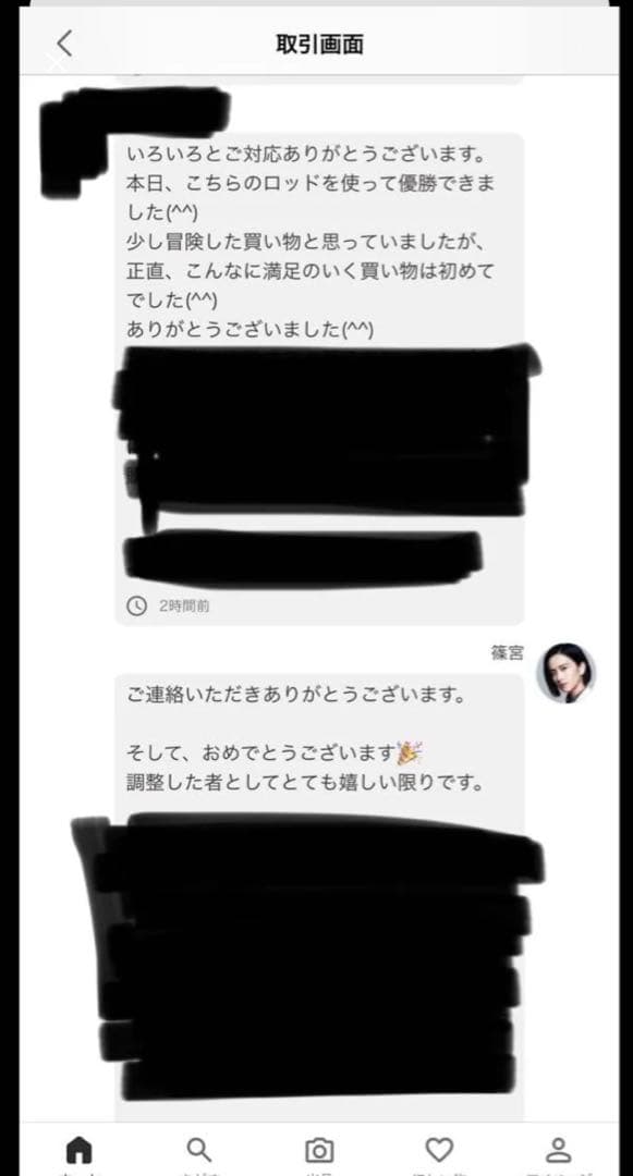 専用調整済み ウィザードロッド3-60FB 35.78g